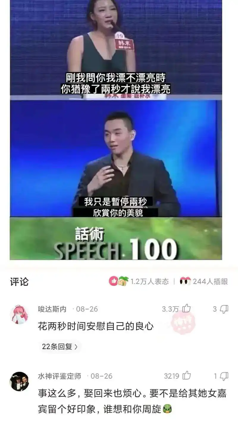 闲聊茶馆