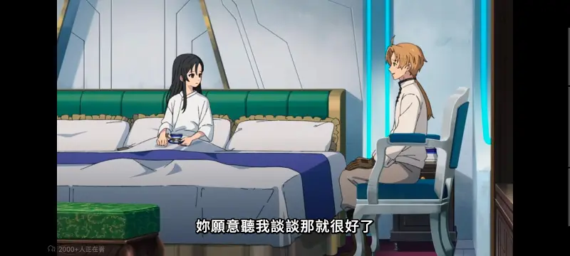 无职转生,无职转生到了异世界就拿出真本事,异世界,动画,动漫,番剧,二次元,日漫,ACG