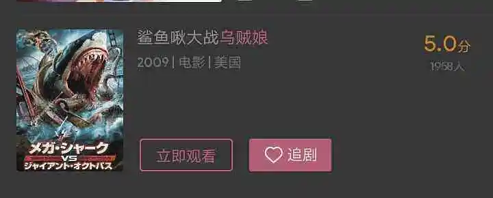 这个应该是大家说的乌贼娘吧
