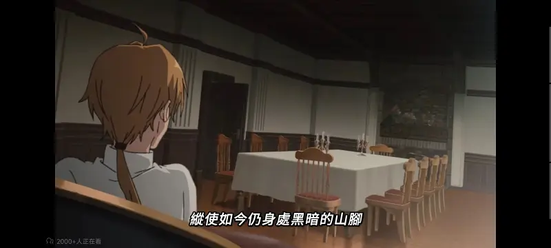 无职转生,无职转生到了异世界就拿出真本事,异世界,动画,动漫,番剧,日漫,二次元,ACG