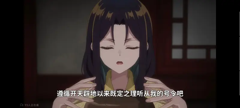 虽然我是不完美恶女雏宫蝶鼠替换传,恶女不才请多关照雏宫蝶鼠替换传,动画,动漫,番剧,二次元,ACG,日漫