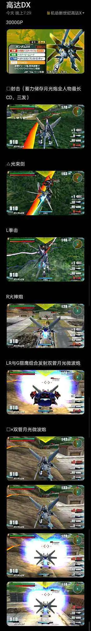 闲聊茶馆,游戏,业余,GVGNP