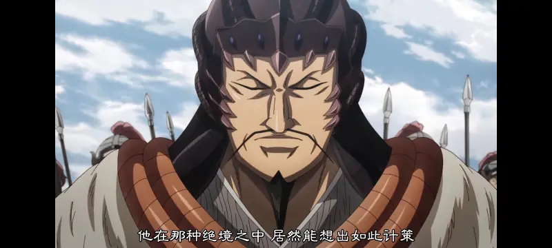 王者天下,动画,动漫,番剧,ACG