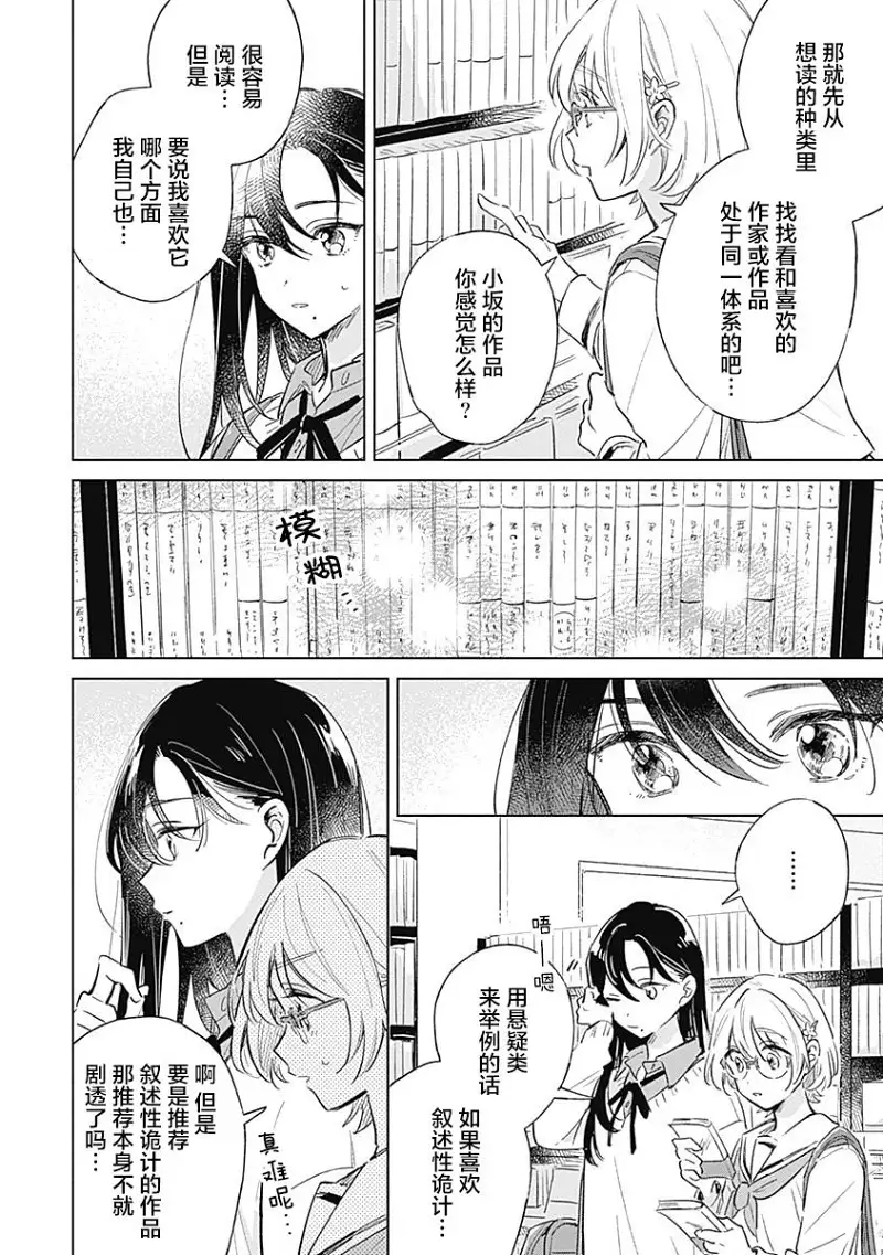 百合