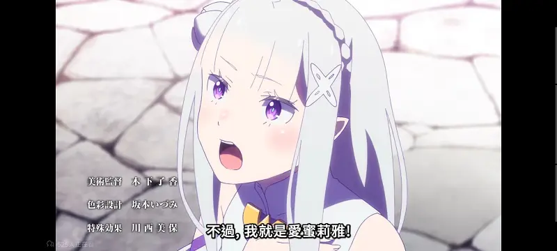 从零开始的异世界生活,Re从零开始的异世界生活,异世界,动画,动漫,番剧,二次元,ACG,日漫