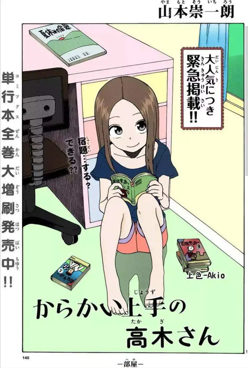 动漫专区,漫画