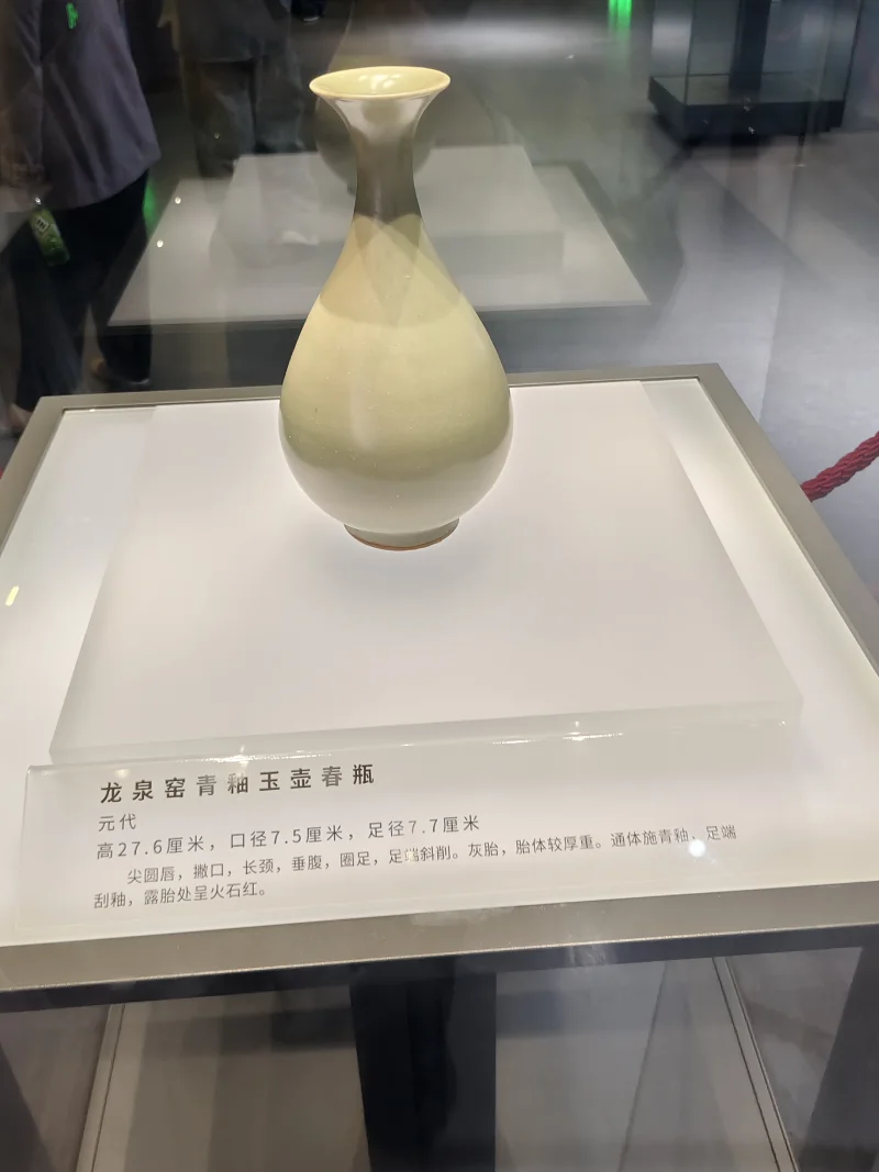 游记