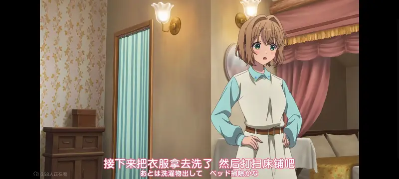 与你相恋到生命尽头,与你相恋到世界尽头,只愿深入爱河直至你逝去,百合,动画,动漫,番剧,二次元,ACG