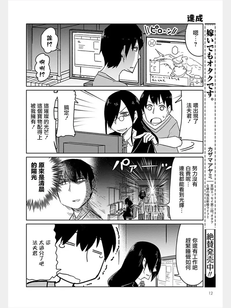 动漫专区,漫画,小林家的龙女仆