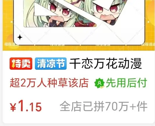 喵喵喵