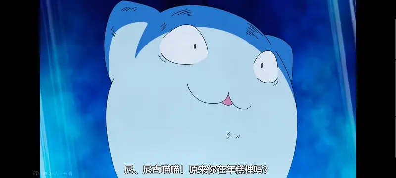尼古喵喵,雅尼猫,动画,动漫,番剧,日漫,二次元,ACG