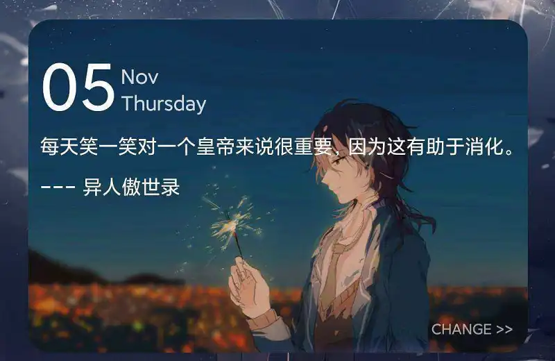 【每日分享】【毒鸡汤】