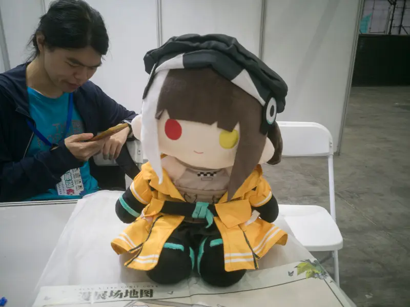 漫展