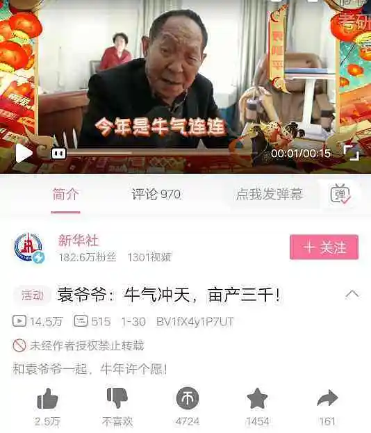 闲聊茶馆,闲聊