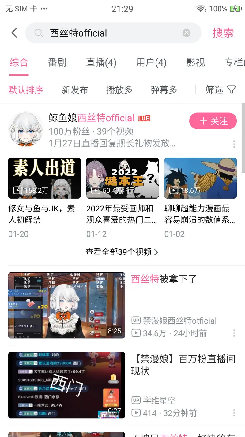 闲聊茶馆,祝福