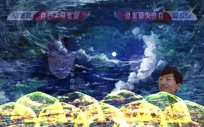 电棍: 崩坏的世界♿
