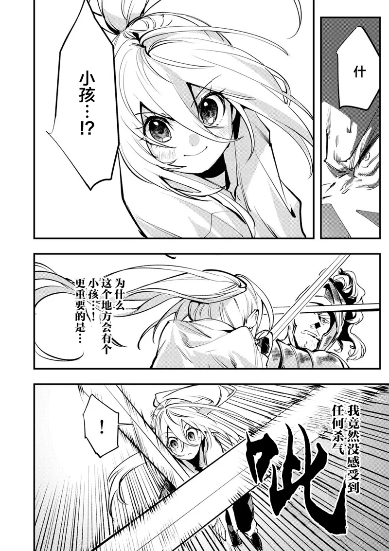 漫画,热血,战斗,冒险,acg