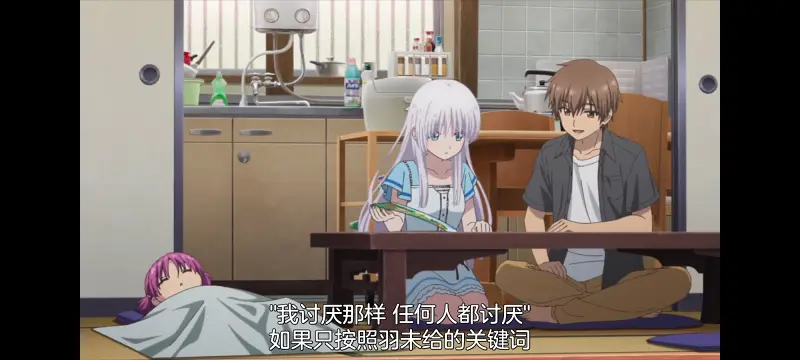 夏日口袋,SummerPockets,动画,动漫,番剧,ACG