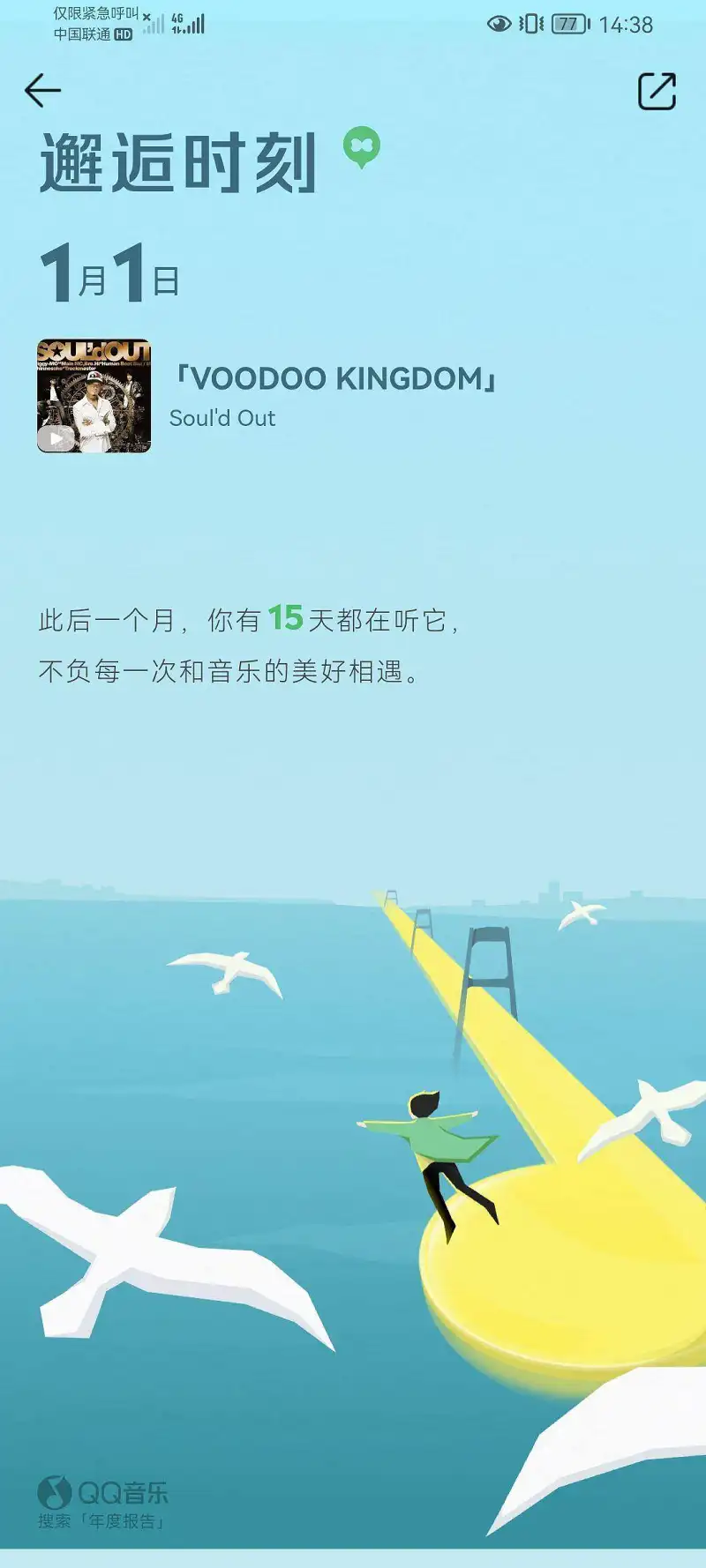 闲聊茶馆,年度总结