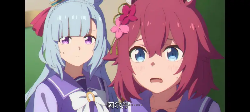 赛马娘,赛马娘芦毛灰姑娘,芦毛灰姑娘,动画,动漫,赛马娘PrettyDreby,番剧,ACG