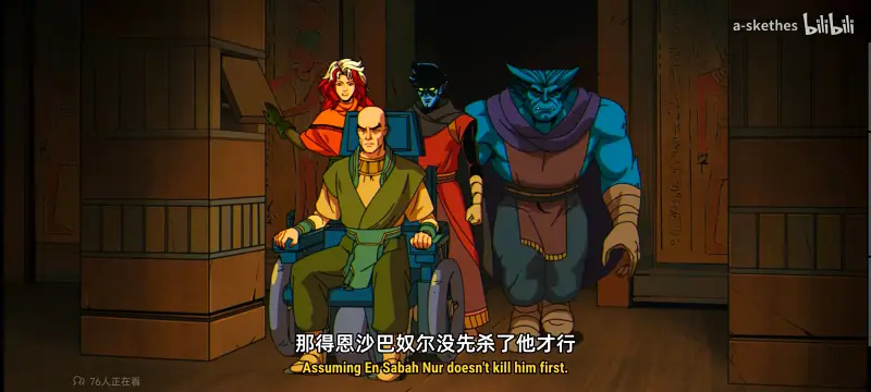 漫威,美漫,动画,动漫,X战警,番剧,超级英雄,欧美动漫,ACG