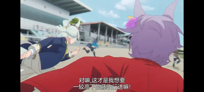 赛马娘,赛马娘PrettyDreby,赛马娘芦毛灰姑娘,芦毛灰姑娘,动画,动漫,番剧,ACG