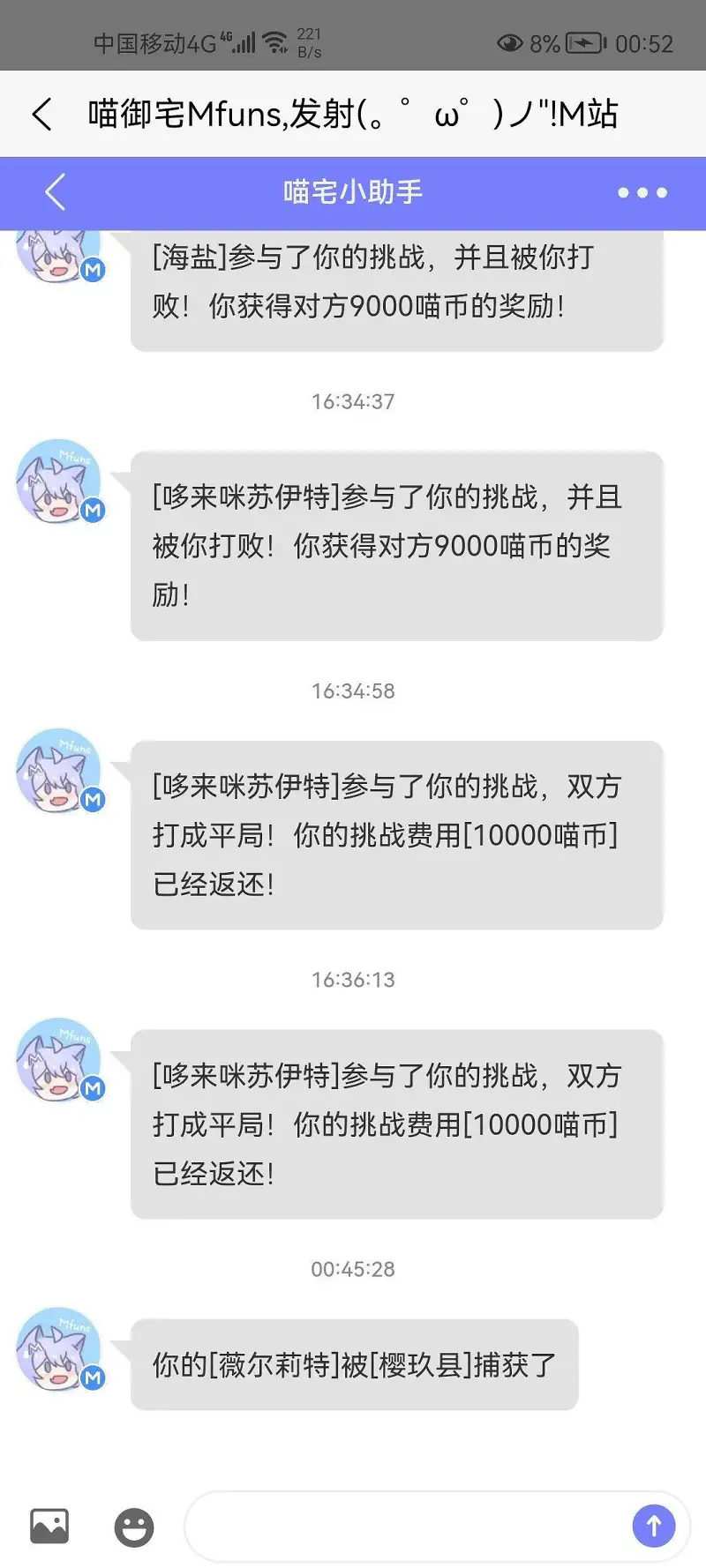 才说不被偷。。。