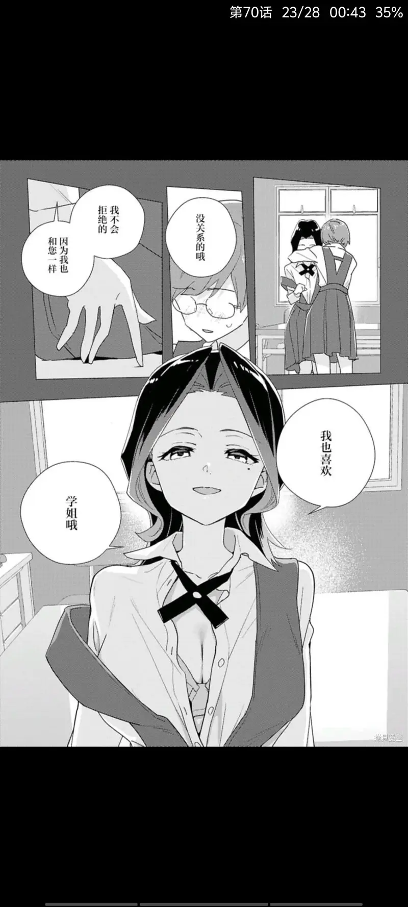 百合是我的工作,我的百合乃工作是也,百合,动漫,漫画,ACG