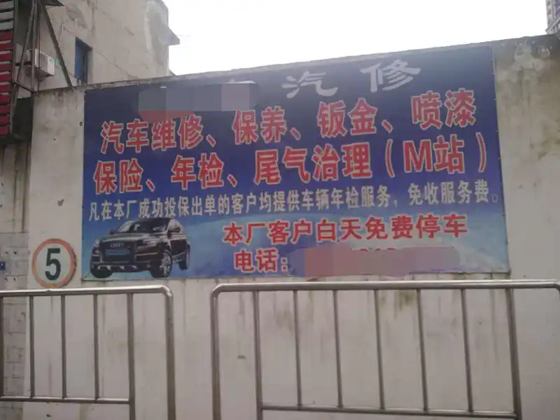 闲聊茶馆,M站