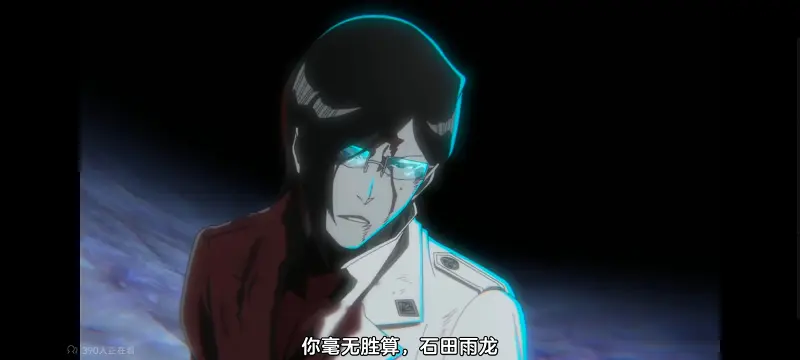 死神,境界,千年血战,动画,动漫,番剧,日漫,二次元,ACG