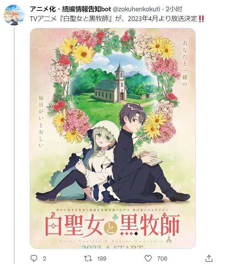 动漫专区,番剧资源,动漫