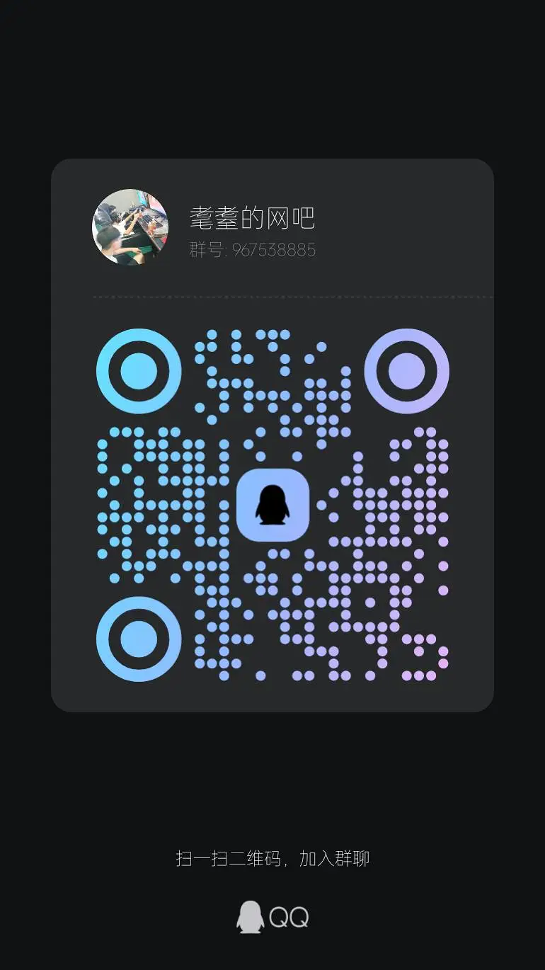 宣群，来点人吧