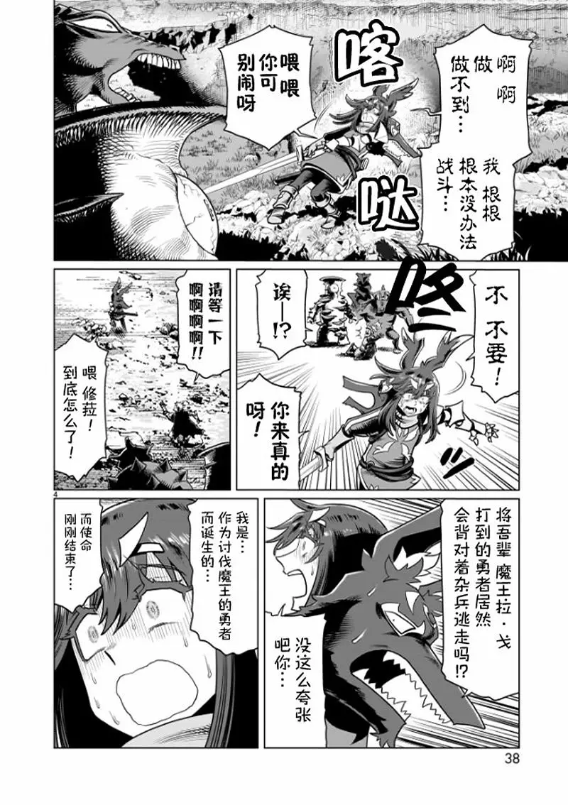 漫画,汉化,热血,冒险,acg