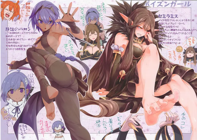 鳥茶丸,足控,Fate,型月