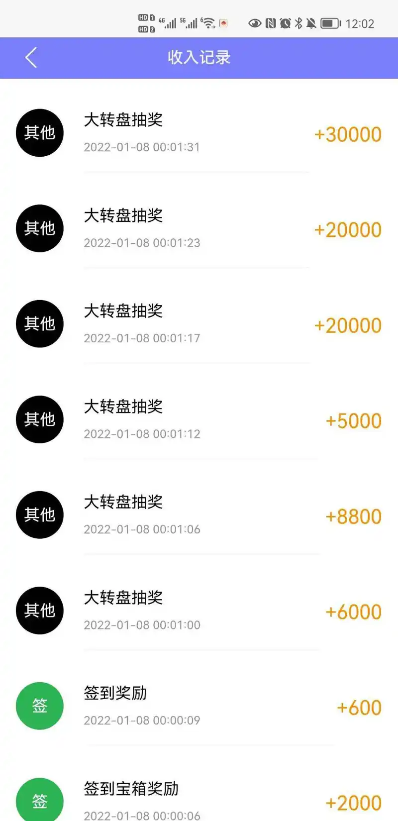 转运了属于是