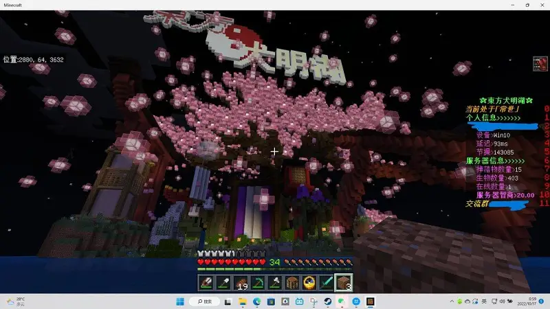 闲聊茶馆,MINECRAFT