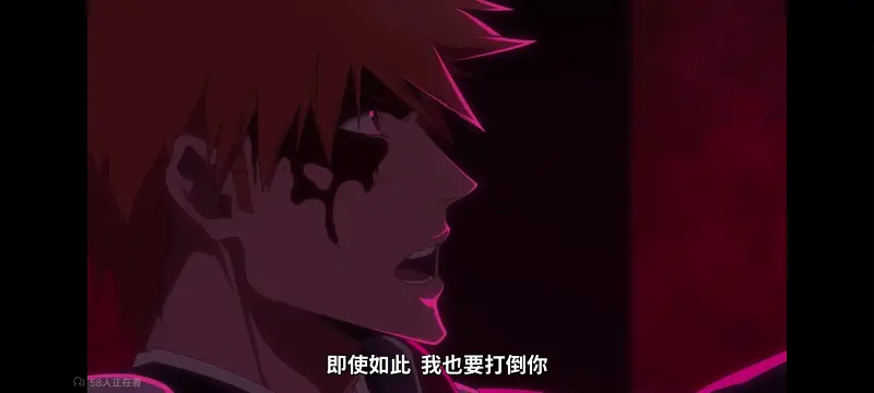 死神,境界,千年血战,动画,动漫,番剧,日漫,二次元,ACG