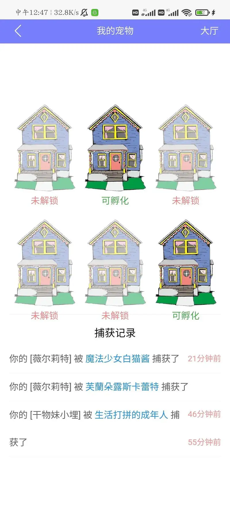 用户交流,反NTR协会