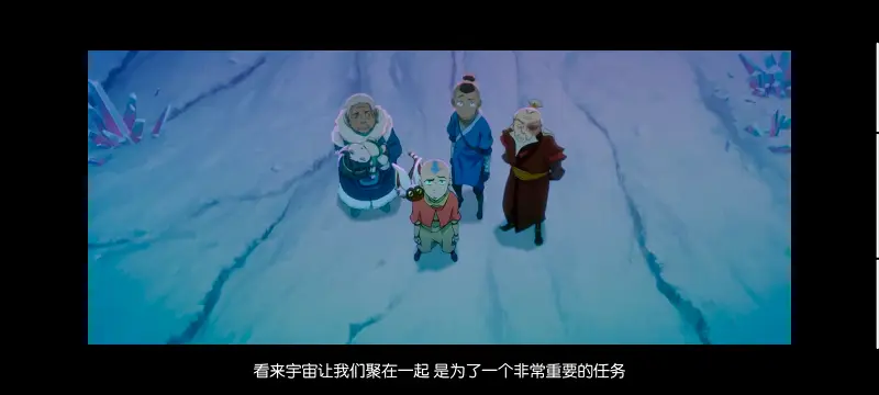 降世神通,安昂传奇,美漫,动画,动漫,番剧,二次元,ACG,动画电影