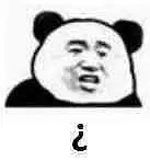新人报道