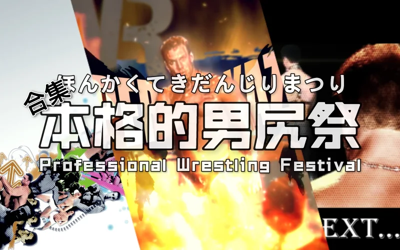 合集重投稿预告