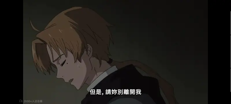 无职转生,无职转生到了异世界就拿出真本事,异世界,动画,动漫,番剧,日漫,二次元,ACG
