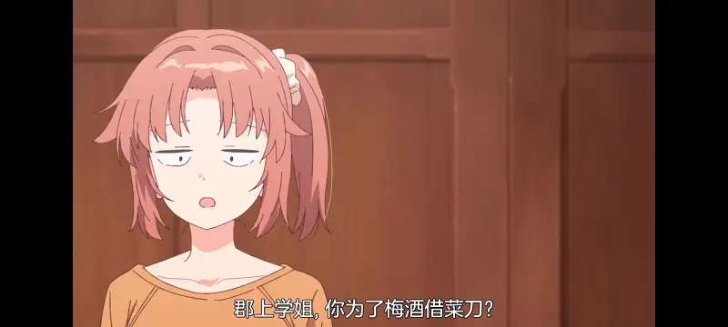 上伊那牡丹酒醉身姿似百合花般,上伊那牡丹醉姿如百合,动画,动漫,番剧,二次元,ACG