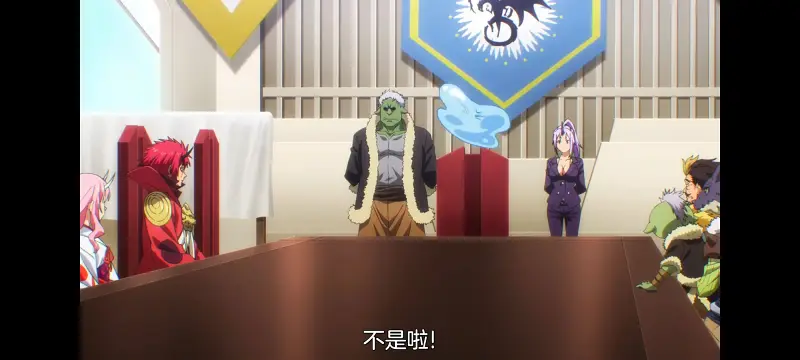 关于我转生变成史莱姆这档事,关于我转生后成为史莱姆的那件事,异世界,动画,动漫,番剧,日漫,二次元