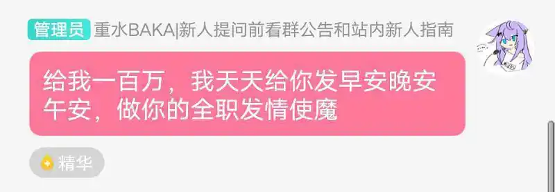 众筹
