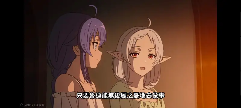无职转生,无职转生到了异世界就拿出真本事,异世界,动画,动漫,番剧,日漫,二次元,ACG