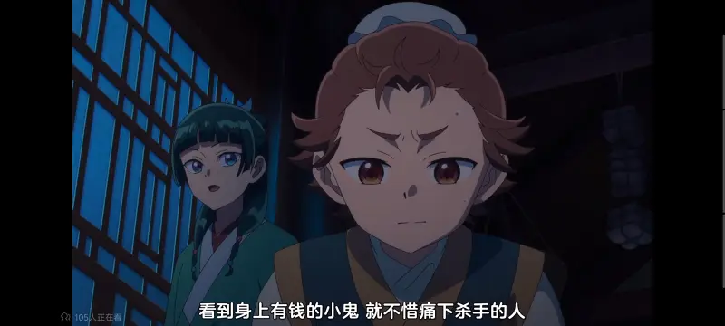 药屋少女的呢喃,药师少女的独语,动画,动漫,番剧,日漫,二次元,ACG