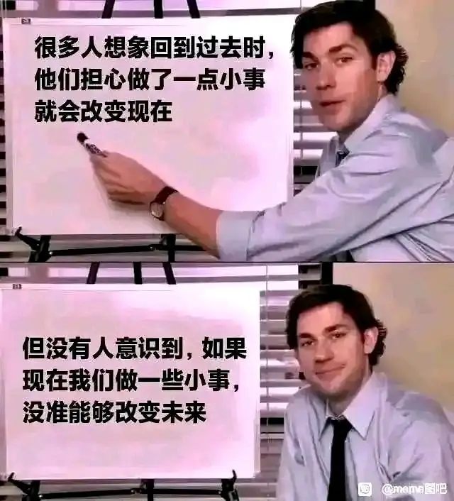meme