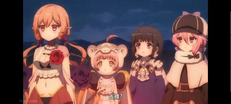 魔法少女育成计划,魔保育,魔法少女,魔法少女育成计划restart,动画,动漫,番剧,二次元,日漫,ACG