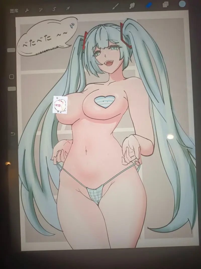 今日画稿